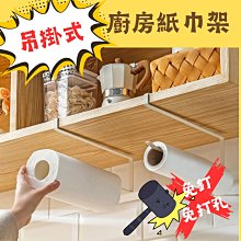 櫥櫃衛浴 6排勾 整理掛架 歷史價格詳細信息