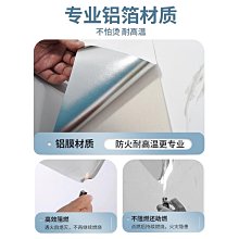 大理石桌子貼膜耐高溫餐桌巖板傢俱保護膜石英石桌面貼紙透明防燙 歷史價格詳細信息