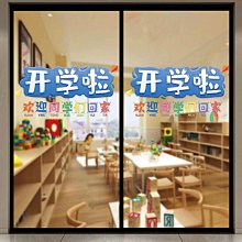 幼兒園卡通門防夾手門木門防夾手教室卡通拱圓形子母烤漆門實木門 歷史價格詳細信息
