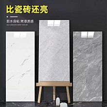 墻 貼紙自粘鋁塑板墻貼木紋 線墻紙裝飾板防水防潮翻新墻面場景 歷史價格詳細信息