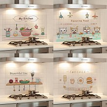 【滿100元出貨】廚房防油貼紙自粘防水防潮墻壁不防火墻面耐高溫仿瓷磚加厚款阻燃~沁沁百貨 歷史價格詳細信息