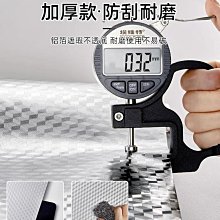 抽屜墊紙廚房整體櫥櫃防油防潮壁紙貼紙壁紙防水耐高溫灶臺臺面墊 歷史價格詳細信息