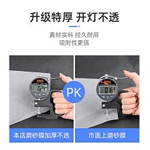 【滿100元出貨】窗戶磨砂玻璃門貼紙透光不透明衛生間防窺防走光隱私貼膜遮光靜電~沁沁百貨 歷史價格詳細信息