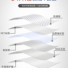 【滿100元出貨】透光不透明磨砂貼紙玻璃貼膜遮光浴室防走光窗戶紙防爆靜電隱私~沁沁百貨 歷史價格詳細信息