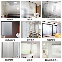 【滿100元出貨】窗戶磨砂玻璃門貼紙透光不透明衛生間防窺防走光隱私貼膜遮光靜電~沁沁百貨 歷史價格詳細信息
