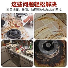 【滿100元出貨】廚房台面保護膜灶台石英石防油污貼紙耐高溫巖板專用透明貼膜特厚~沁沁百貨 歷史價格詳細信息
