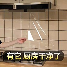 透明廚房防油貼紙 耐高溫防水磁磚貼 玻璃貼 防油煙牆貼壁貼 歷史價格詳細信息