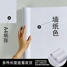 【滿100元出貨】墻紙自粘臥室家具翻新防水防潮貼紙裝飾墻貼畫壁紙墻壁遮丑墻面~沁沁百貨 歷史價格詳細信息