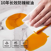 【滿100元出貨】廚房台面保護膜灶台石英石防油污貼紙耐高溫巖板專用透明貼膜特厚~沁沁百貨 歷史價格詳細信息