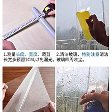 【滿100元出貨】透光不透明磨砂貼紙玻璃貼膜遮光浴室防走光窗戶紙防爆靜電隱私~沁沁百貨 歷史價格詳細信息