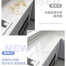 【滿100元出貨】廚房防油貼紙自粘防水防潮墻壁不防火墻面耐高溫仿瓷磚加厚款阻燃~沁沁百貨 歷史價格詳細信息