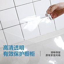 家具噴膜 防油抗刮耐磨 可撕噴膜 透明鍍膜 家具貼膜 透明保護膜 歷史價格詳細信息