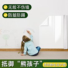 【滿100元出貨】靜電墻面保護膜乳膠漆透明白墻貼紙廚房防油自粘防水貼膜遮丑墻壁~沁沁百貨 歷史價格詳細信息