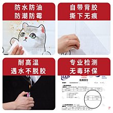 廚房防油防水貼紙墻面防火耐高溫加厚自粘灶台專用貼膜大理石貼紙~雜貨罐子 歷史價格詳細信息