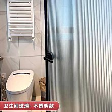 【滿100元出貨】透光不透明磨砂貼紙玻璃貼膜遮光浴室防走光窗戶紙防爆靜電隱私~沁沁百貨 歷史價格詳細信息