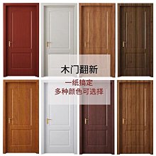 【滿100元出貨】墻紙自粘臥室家具翻新防水防潮貼紙裝飾墻貼畫壁紙墻壁遮丑墻面~沁沁百貨 歷史價格詳細信息