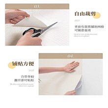 【滿100元出貨】墻紙自粘臥室家具翻新防水防潮貼紙裝飾墻貼畫壁紙墻壁遮丑墻面~沁沁百貨 歷史價格詳細信息