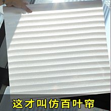 【滿100元出貨】窗戶磨砂玻璃門貼紙透光不透明衛生間防窺防走光隱私貼膜遮光靜電~沁沁百貨 歷史價格詳細信息