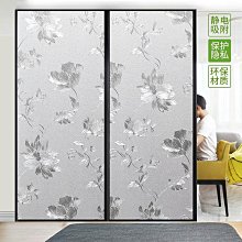 【滿100元出貨】遮光隔熱防曬玻璃紙貼膜半透明全遮光窗戶遮陽黑色不透光玻璃貼紙~沁沁百貨 歷史價格詳細信息