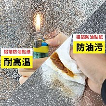 【滿100元出貨】鋁塑板墻貼自粘仿瓷磚衛生間廚房墻面裝飾防水pvc貼紙翻新防潮~沁沁百貨 歷史價格詳細信息