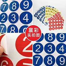 【滿100元出貨】百葉窗戶貼紙防走光衛浴磨砂玻璃貼膜防窺透光不透明靜電隔熱~沁沁百貨 歷史價格詳細信息