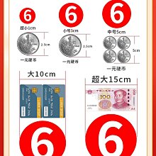 數字貼紙卡通號碼貼編號桌號貼幼兒園桌子PVC防水兒童個性大墻貼下單後6-8天收到&mdash;【曼曼部落】    全台最大的 歷史價格詳細信息