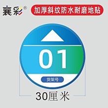 菜驛站標籤影印紙6040300三防熱敏標籤紙快遞超市4030800入庫條碼取件碼標不乾膠標籤貼紙【可定製】 歷史價格詳細信息