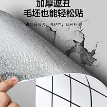 【滿100元出貨】綠色貼紙自粘防水墻貼翻新墻紙粘貼紙背景墻即時貼墨綠色墻壁遮丑~沁沁百貨 歷史價格詳細信息