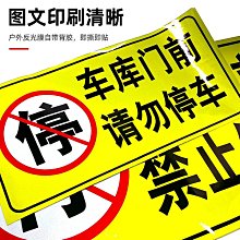 禁止貨車通行違者后果自負交通標志牌黃牌貨車禁令安全標識警示牌-kby科貝 歷史價格詳細信息