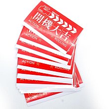 【滿100元出貨】PVC地板貼自粘網紅地板革家用仿瓷磚地貼紙加厚耐磨防水地膠地墊~沁沁百貨 歷史價格詳細信息