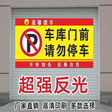 禁止貨車通行違者后果自負交通標志牌黃牌貨車禁令安全標識警示牌-kby科貝 歷史價格詳細信息