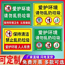 【滿100元出貨】垃圾桶分類標識貼紙國標北京上海杭州武漢西安不可回收有害廚余干濕其它其余生活圖環衛標簽指示標志牌防水~沁沁百貨 歷史價格詳細信息