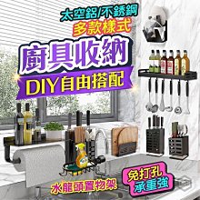 廚房置物架 廚房收納 廚房置物架臺面三角調料掛架角落墻角掛件轉角免打孔收納壁掛架子 歷史價格詳細信息
