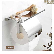 【熱賣】不鏽鋼浴室廚房置物架 免打孔衛生間吸壁式衛浴化妝品收納架 歷史價格詳細信息