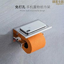 酒店賓館浴室衛生間家用幹發器幹膚器掛牆壁掛式電吹風機 歷史價格詳細信息