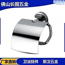 長固V3030加厚高品質精鑄304不鏽鋼方形條狀防堵地漏陽臺衛生間 歷史價格詳細信息