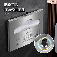 一次性馬桶坐墊紙-波浪款(50入/組) 歷史價格詳細信息