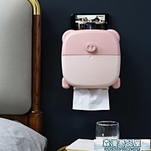 紙巾架4入 廚房紙巾架 抹布架 毛巾架 衛生紙架 掛架 餐巾紙架 擦手紙架 磁吸紙巾架 吊掛架 歷史價格詳細信息