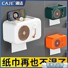 紙巾架4入 廚房紙巾架 抹布架 毛巾架 衛生紙架 掛架 餐巾紙架 擦手紙架 磁吸紙巾架 吊掛架 歷史價格詳細信息