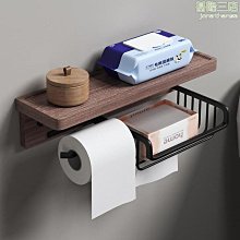 免打孔浴室衛生紙廚房紙巾架置物架雙層防潑水透明壓克力紙巾盒-2入組 歷史價格詳細信息