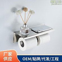 置物架 時尚奢華水晶紋置物架 免打孔 衛浴置物架 歷史價格詳細信息