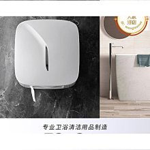 紙巾盒掛壁式創意廚房抽紙盒廁所免打孔衛生間廁紙盒洗臉巾收納盒 歷史價格詳細信息