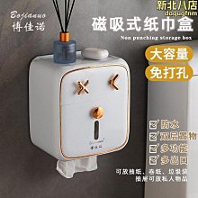 【熱賣】衛生間壁掛式電動牙刷架浴室免打孔洗漱杯牙刷架子家用口杯置物架 歷史價格詳細信息