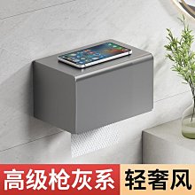 壁掛九宮格收納盒 內褲收納盒 衣櫃分隔 壁掛 整理盒 收納架 衣櫥收納 宿舍壁掛 襪子收納 歷史價格詳細信息