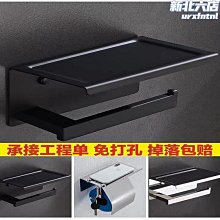 衛生間304不鏽鋼手機架廁所壁掛式免打孔置物架洗手間放手機託板 歷史價格詳細信息