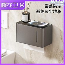 櫻花家族jk制服【紺領白三本】關西襟水手班服基礎夏服套裝短袖女 歷史價格詳細信息