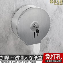 峰潔酒店自動切紙機卷式手動出紙器 感應紙巾盒衛生間擦手紙 歷史價格詳細信息