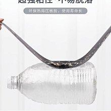 踢腳線自粘木紋地腳線墻貼窗臺門框波導線腰線裝飾墻角線地板貼紙 歷史價格詳細信息