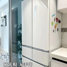 冰箱貼紙全貼輕奢裝飾貼畫空調翻新雙門冰櫃門換色改色專用貼膜 歷史價格詳細信息