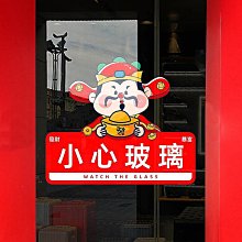 當心玻璃 C2506 小心階梯 小心頭部 小心地  標式貼紙 警語貼紙 警示貼紙 [ 飛盟廣告 設計印刷 ] 歷史價格詳細信息